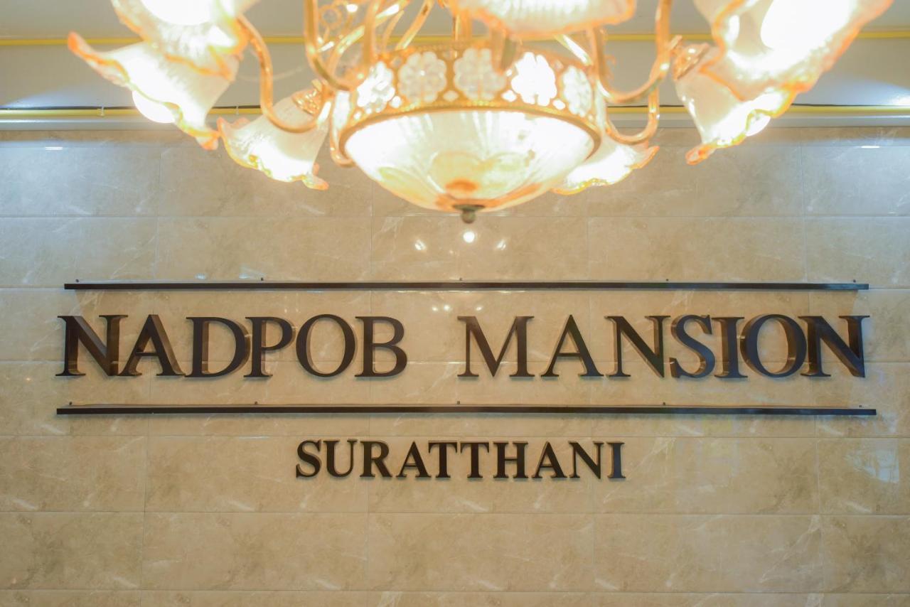 Nadpob Mansion Hotel Сурат Тхани Екстериор снимка