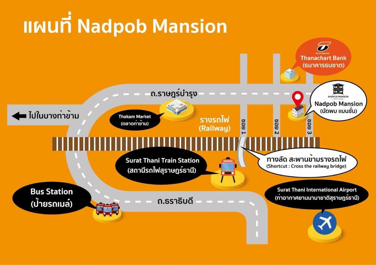 Nadpob Mansion Hotel Сурат Тхани Екстериор снимка