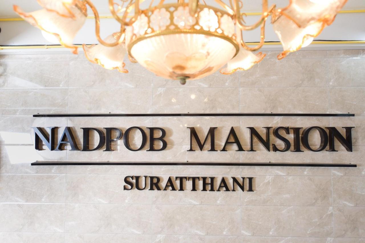 Nadpob Mansion Hotel Сурат Тхани Екстериор снимка